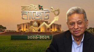 বিকেলে বাজেট-পরবর্তী সংবাদ সম্মেলন করবেন অর্থমন্ত্রী