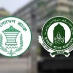ইসলামী ব্যাংকে পর্যবেক্ষক নিয়োগ দিল কেন্দ্রীয় ব্যাংক