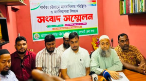 ৬ মাসে ৪৭ অপহরণ, ১৬ হত্যা ও ২৪০ মানবাধিকার লঙ্ঘন; পাহাড়ে সশস্ত্র তৎপরতা নিয়ে পিসিএনপি’র উদ্বেগ