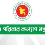 ১৩ উপজেলায় নতুন হাসপাতাল অনুমোদন