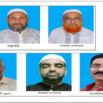 রেজিস্ট্রেশন এমপ্লয়ীজ অ্যাসোসিয়েশনের চট্টগ্রাম বিভাগীয় ও নোয়াখালী জেলা কমিটি গঠন
