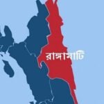 পাহাড়ে টানা বর্ষণ, বন্যায় রাঙামাটির মৎস্য খাতে প্রায় ৪ কোটি টাকার ক্ষতি