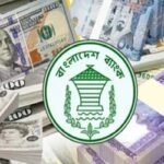 দেশে আরও বাড়ল বৈদেশিক মুদ্রার রিজার্ভ