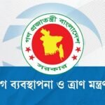 বন্যায় মৃত্যু বেড়ে ৫১, ক্ষতিগ্রস্ত ১০ লাখের বেশি মানুষ