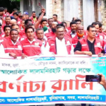 আলোকিত লালমনিরহাট, মাদক, জুয়া ও বাল্যবিবাহের বিরুদ্ধে বর্ণাঢ্য র‍্যালি ও পথসভা অনুষ্ঠিত