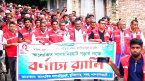 আলোকিত লালমনিরহাট, মাদক, জুয়া ও বাল্যবিবাহের বিরুদ্ধে বর্ণাঢ্য র‍্যালি ও পথসভা অনুষ্ঠিত