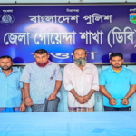 নওগাঁয় ডাবে ঘুমের ওষুধ মিশিয়ে অটোরিকশা ছিনতাই চক্রের ৪ সদস্য গ্রেফতার