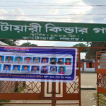 প্রাথমিক বৃত্তিতে উপজেলায় শ্রেষ্ঠত্বের শীর্ষে আটোয়ারী কিন্ডার গার্টেন