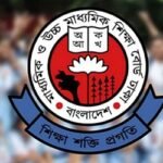এইচএসসি পরীক্ষা কেন্দ্রের জন্য জরুরি নির্দেশনা