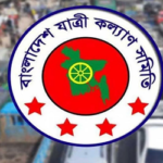 চলতি বছর ৩২০ সড়ক দুর্ঘটনায় ৩৬০ শিক্ষার্থী নিহত: যাত্রী কল্যাণ সমিতি