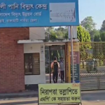 জলবিদ্যুৎ কেন্দ্র রক্ষায় পানির চাপ কমাতে কাপ্তাই বাঁধের ১৬ গেইট ৬ ইঞ্চি খুলে দিয়েছে কর্তৃপক্ষ
