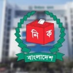 এমপিওভুক্ত শিক্ষকরা নির্বাচনে অংশ নিতে পারবেন কিনা, যা বলল ইসি