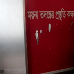 নওগাঁয় মাদকাসক্ত ছেলের মারধরে বাবার মৃত্যু