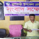 সোস্যাল মিডিয়ায় মিথ্যা সংবাদ প্রচার করায় সংবাদ সম্মেলন॥