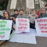 রাষ্ট্রপতি সাহাবুদ্দিনের অপসারণ ও গ্রেফতার দাবিতে অনশন আলটিমেটাম