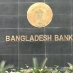 বাংলাদেশ ব্যাংকের গত ১৫ বছরের নথিপত্র চেয়ে গভর্নরকে ফের চিঠি দুদকের
