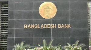 বাংলাদেশ ব্যাংকের গত ১৫ বছরের নথিপত্র চেয়ে গভর্নরকে ফের চিঠি দুদকের