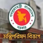 তিনটি নতুন উপজেলা গঠন করে প্রজ্ঞাপন জারি