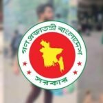 পাসপোর্টে যুক্ত হচ্ছে আবু সাঈদ-মুগ্ধ-ওয়াসিমের ছবি