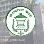 দেশের সব অনুমোদিত ডিলার ব্যাংকের জন্য কেন্দ্রীয় ব্যাংকের জরুরি নির্দেশনা