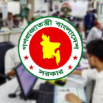 যেভাবে দুই দফায় টানা চার দিনের ছুটি পাচ্ছেন চাকরিজীবীরা
