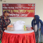 মাটিরাঙ্গায় পলাশপুর জোনের উদ্যােগে অসহায়দের মাঝে ত্রাণ সামগ্রী ও বিনামূল্যে ওষুধ বিতরন।