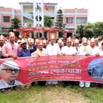কমরেড মনি সিংহের ১২৫তম জন্মবার্ষিকী পালিত