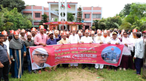 কমরেড মনি সিংহের ১২৫তম জন্মবার্ষিকী পালিত