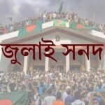 সংসদের উত্তাপ গড়াচ্ছে রাজপথে