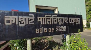 হু-হু করে বাড়ছে কাপ্তাই হ্রদের পানি, জলবিদ্যুতের ৫ ইউনিট থেকে জাতীয় গ্রিডে ২০৪ মেগাওয়াট বিদ্যুৎ