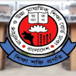 এইচএসসির চতুর্থদিনে বহিষ্কার ৯৫ পরীক্ষার্থী, অনুপস্থিত ২৩ হাজার