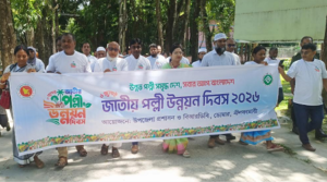 ডোমারে জাতীয় পল্লী উন্নয়ন দিবস পালিত