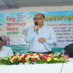 বিশ্ব জনসংখ্যা দিবস উপলক্ষে নেত্রকোণায় আলোচনা সভা অনুষ্ঠিত