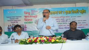 বিশ্ব জনসংখ্যা দিবস উপলক্ষে নেত্রকোণায় আলোচনা সভা অনুষ্ঠিত