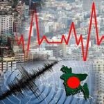 রাজধানীতে শক্তিশালী ভূমিকম্পের আভাস