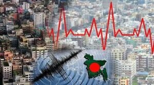 রাজধানীতে শক্তিশালী ভূমিকম্পের আভাস