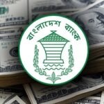 জুলাইয়ের প্রথম ৫ দিনে রেমিট্যান্স এলো ৫৭ কোটি ডলার