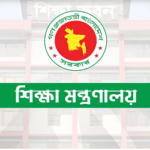 আজ দেশের সব শিক্ষাপ্রতিষ্ঠান বন্ধ