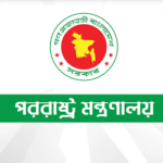 দিল্লির অনুষ্ঠানে দণ্ডিত হাসিনাকে বক্তব্যের অনুমতি দেওয়ায় বাংলাদেশের ক্ষুব্ধ প্রতিক্রিয়া