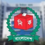 চূড়ান্ত ভোটার ১২ কোটি ৮৭ লাখ ৭৭ হাজার