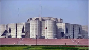 রাষ্ট্রপতি নির্বাচনের জন্য ২০ আগস্ট ডাকা হয়েছে সংসদের বৈঠক