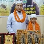 ৮ মাস ১০ দিনে কুরআনের হাফেজ শিশু আহাদ