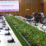 নওগাঁ জেলা আইন-শৃঙ্খলা কমিটির মাসিক সভা অনুষ্ঠিত