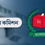 ১১ সংসদীয় আসনের সীমানা নিয়ে ইসির গেজেট