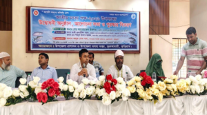 ভূরুঙ্গামারীতে জাতীয় মৎস্য পক্ষ উদযাপন