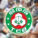 নিত্যপণ্যের বাজার স্থিতিশীল রাখতে আট হাজার কোটি টাকার পণ্য কিনবে টিসিবি