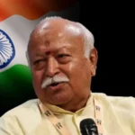 ভারত কখনো গায়ের জোরে দুনিয়া শাসন করেনি: মোহন ভাগবত