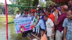 বোচাগঞ্জের জাতীয় মৎস্য পক্ষ ২০২৬ এর উদ্বোধন