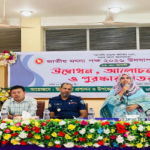 মাটিরাঙ্গায় জাতীয় মৎস্য সপ্তাহ উপলক্ষে র‍্যালি ও আলোচনা সভা অনুষ্টিত।