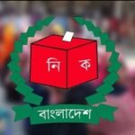 ঠাকুরগাঁও-১ আসন শূন্য ঘোষণা